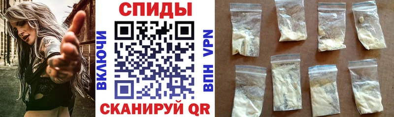 даркнет состав  Зубцов  Амфетамин VHQ 