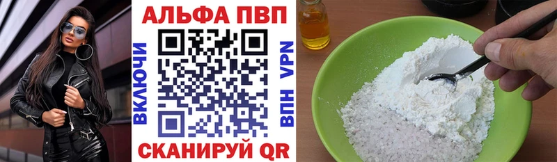 купить наркотики сайты Зубцов A PVP Crystall