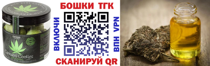 блэк спрут зеркало  Зубцов  Еда ТГК конопля 