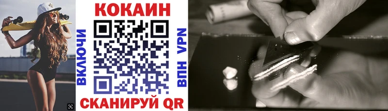 Кокаин Боливия  Зубцов 