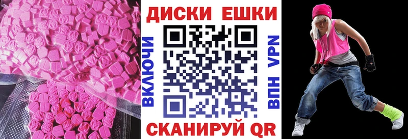 где продают наркотики  Зубцов  Экстази DUBAI 