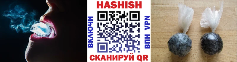 kraken   купить наркотик  Зубцов  ГАШИШ hashish 