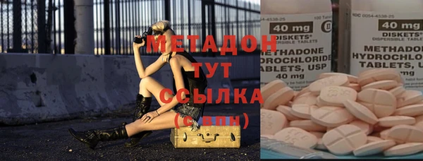 герыч Володарск