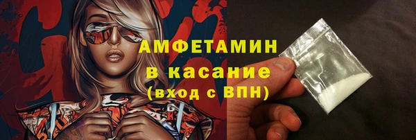 бутират Вязьма