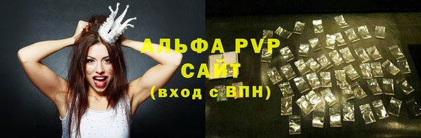 каннабис Волоколамск