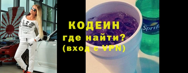 герыч Володарск
