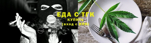 герыч Володарск