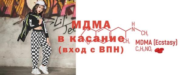 МДМА Волосово
