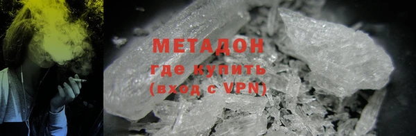 метадон Бронницы
