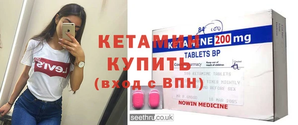 бутират Вязьма