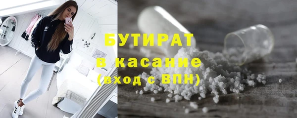 каннабис Волоколамск