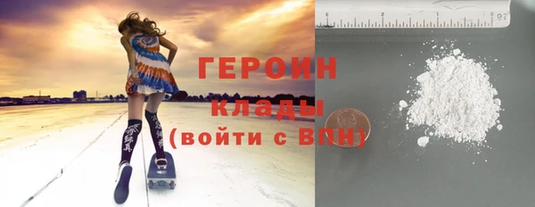 каннабис Волоколамск