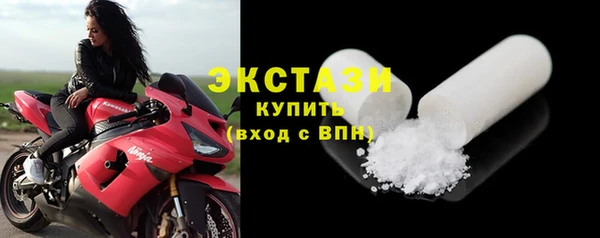 герыч Володарск