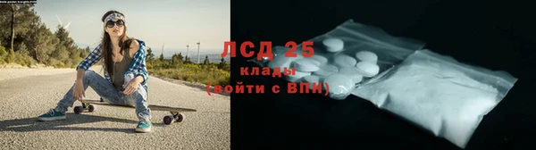 бутират Вязьма