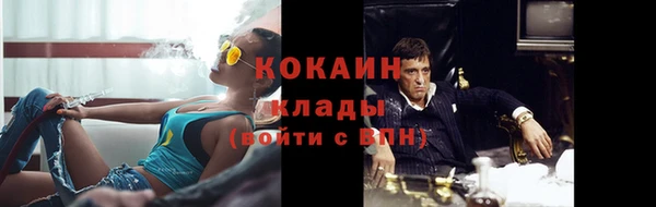 каннабис Волоколамск