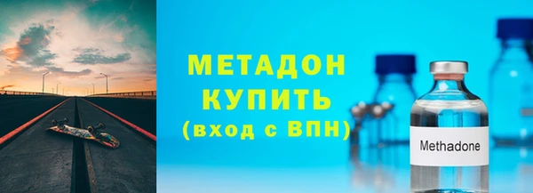 МДМА Волосово