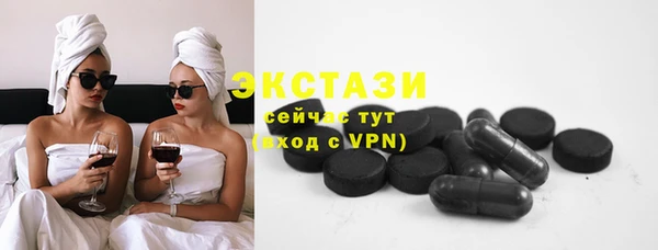 герыч Володарск