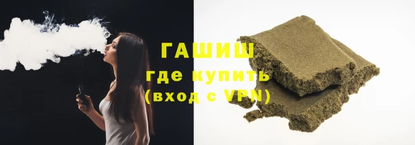МДМА Волосово