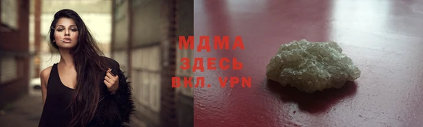 бутират Вязьма