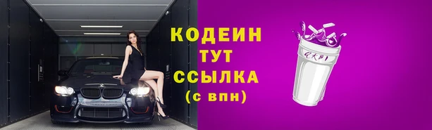 герыч Володарск