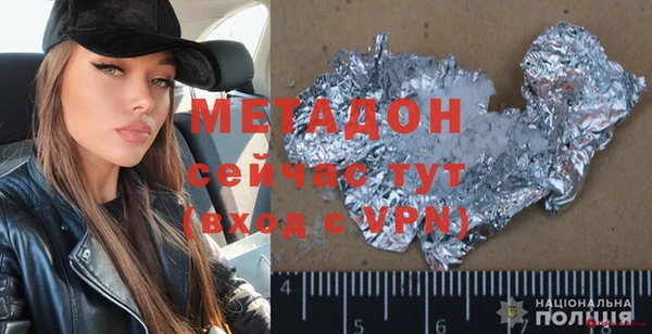 не бодяженный Вязники