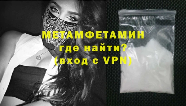 не бодяженный Вязники