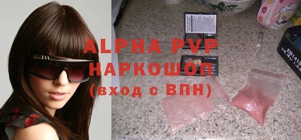 МДМА Волосово