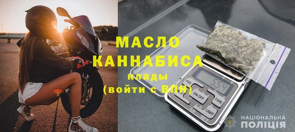 бутират Вязьма