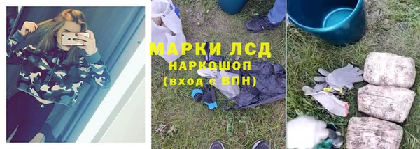 каннабис Волоколамск