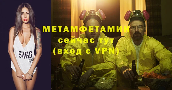 герыч Володарск