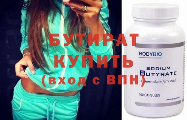 каннабис Волоколамск
