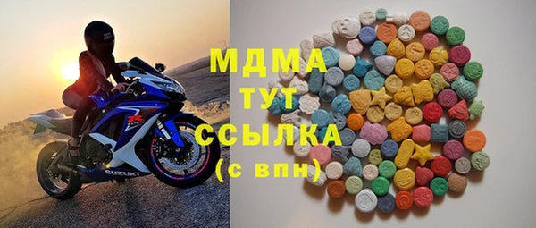 МДМА Волосово