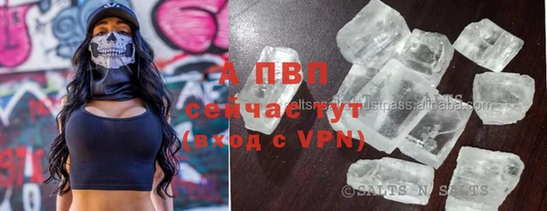 бутират Вязьма