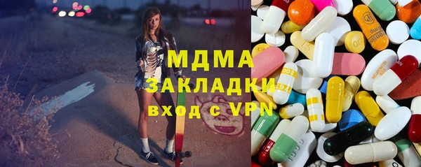 МДМА Волосово