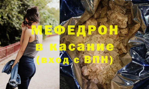 герыч Володарск