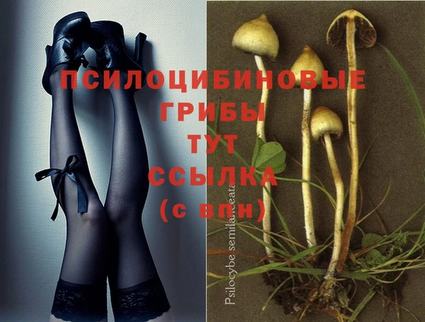 меф VHQ Вяземский