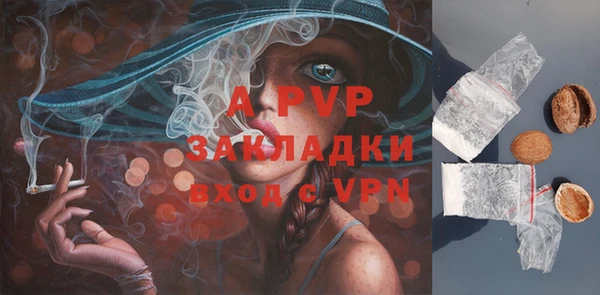 меф VHQ Вяземский