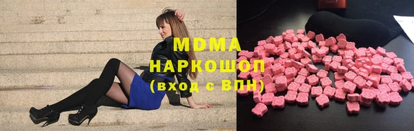 МДМА Волосово
