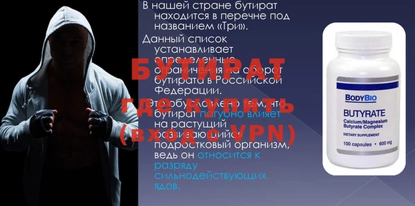 каннабис Волоколамск