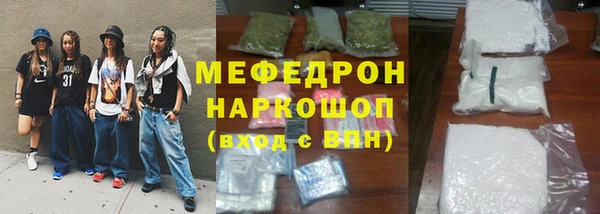 меф VHQ Вяземский