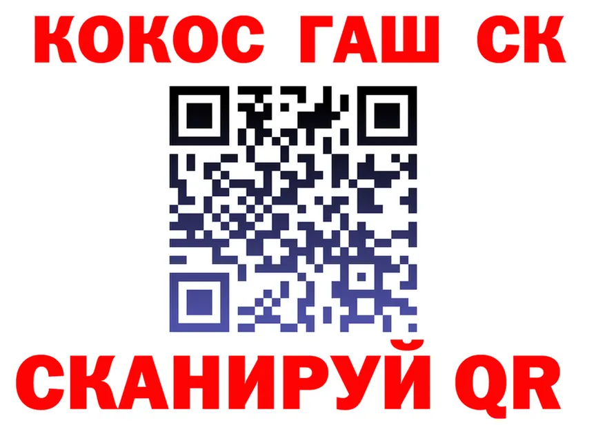 ГАШ Изолятор ссылка darknet OMG Зубцов