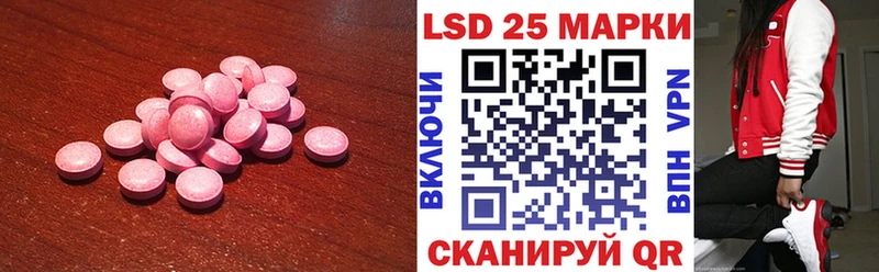 наркошоп  Зубцов  ЛСД экстази ecstasy 