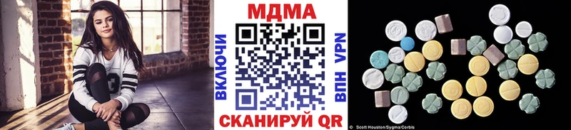 цены   Зубцов  MDMA crystal 