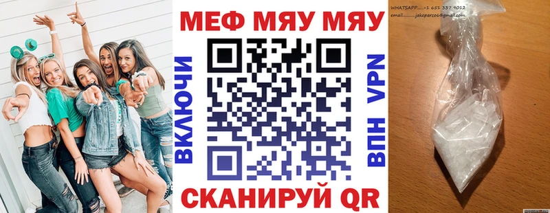 МЕФ VHQ  Зубцов 