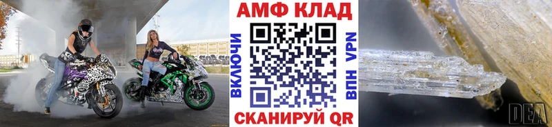 мориарти Telegram  Зубцов  МЕТАМФЕТАМИН пудра  hydra онион 