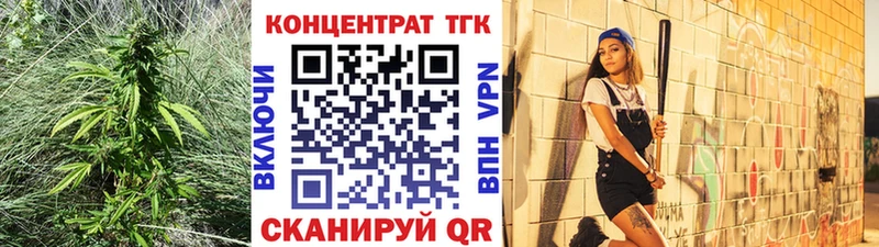 ТГК вейп с тгк  дарнет шоп  дарк нет наркотические препараты  Зубцов 